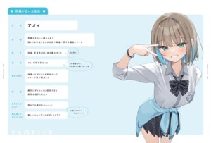 aoi (muninshiki) fan art
