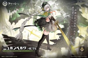 nurnberg (azur lane) from azur lane