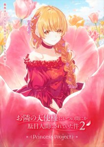 Rating: Safe Score: 16 Tags: dress no_bra otonari_no_tenshi-sama_ni_itsunomanika_dame_ningen_ni_sareteita_ken shiina_mahiru tagme User: VigorousMMM