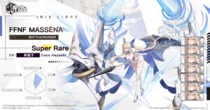 armor azur_lane bikini_armor expression heels massena_(azur_lane) see_through tagme thighhighs weapon