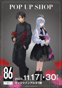 86_-eighty_six- heels see_through shinei_nouzen tagme vladilena_milize