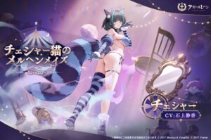 Rating: Questionable Score: 28 Tags: animal_ears azur_lane bra cheshire_(azur_lane) garter jpeg_artifacts nekomimi pantsu string_panties tagme tail thighhighs thong User: moonian