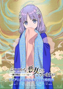 Rating: Safe Score: 15 Tags: asian_clothes futsutsuka_na_akujo_de_wa_gozaimasu_ga_-suuguu_chouso_torikae_den- ran_houshun tagme User: VigorousMMM