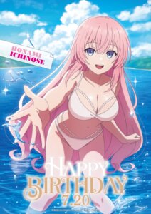 ichinose honami from youkoso jitsuryoku shijou shugi no kyoushitsu e