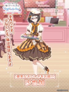 Rating: Safe Score: 11 Tags: megane tagme taniyama_sayaka tokidoki_bosotto_russia-go_de_dereru_tonari_no_alya-san uniform valentine User: VigorousMMM