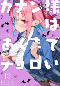 Rating: Questionable Score: 18 Tags: bra kanan-sama_wa_akumade_choroi kanan_zebul nonco open_shirt pantyhose pointy_ears seifuku User: VigorousMMM