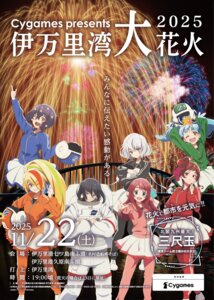 Rating: Safe Score: 10 Tags: gym_uniform hoshikawa_lily konno_junko minamoto_sakura mizuno_ai nikaido_saki tagme trap uniform yamada_tae yuugiri_(zombieland_saga) zombieland_saga User: saemonnokami Rating: Safe Score: 10 Tags: gym_uniform hoshikawa_lily konno_junko minamoto_sakura mizuno_ai nikaido_saki tagme trap uniform yamada_tae yuugiri_(zombieland_saga) zombieland_saga User: saemonnokami