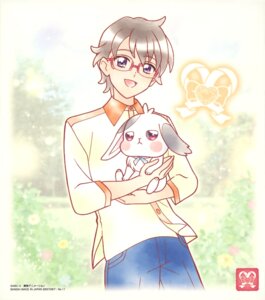 Rating: Safe Score: 5 Tags: male megane precure tagme toyama_daifuku toyama_satoru wonderful_precure! User: drop