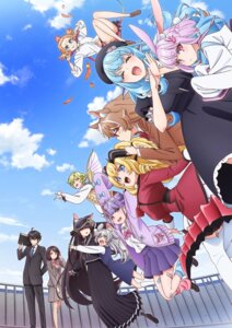 Rating: Safe Score: 14 Tags: animal_ears bandaid bunny_ears business_suit dress haneda_tobari haruna_mirai heterochromia hitoma_rei horns jingai_kyoushitsu_no_ningengirai_kyoushi kurosawa_neneko megane minazuki_kyouka nezu_machi okonogi_maki oogami_isaki pointy_ears ryuuzaki_karin seifuku skirt_lift sweater tagme usami_sui wakaba_aoi wings User: VigorousMMM