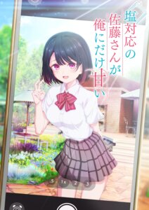 satou koharu from shiotaiou no satou-san ga ore ni dake amai