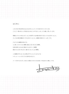 Booru post from yande.re