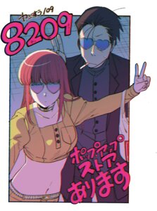 Rating: Safe Score: 8 Tags: jinushi megane sasaki_(yanisuu) selfie smoking super_no_ura_de_yani_suu_futari yamada_(yanisuu) User: VigorousMMM