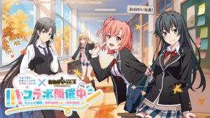 Rating: Safe Score: 15 Tags: hiratsuka_shizuka isshiki_iroha seifuku smoking sweater tagme thighhighs yahari_ore_no_seishun_lovecome_wa_machigatteiru. yuigahama_yui yukinoshita_yukino User: saemonnokami