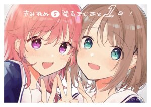 Rating: Safe Score: 17 Tags: aono_nachi kagari_mimi kimi_ga_shinu_made_koi_wo_shitai seifuku totsuki_sheena yuri User: VigorousMMM