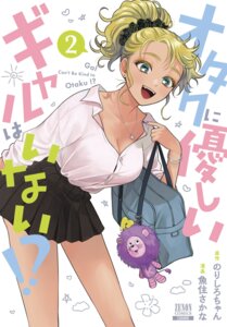 Rating: Questionable Score: 6 Tags: cleavage ijichi_kotoko open_shirt otaku_ni_yasashii_gal_wa_inai!? seifuku uozumi_sakana User: VigorousMMM