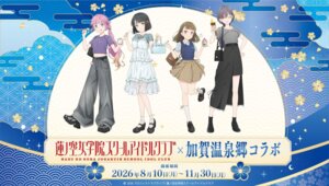 love live! (series) fan art