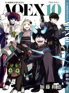 Rating: Safe Score: 2 Tags: ao_no_exorcist gun japanese_clothes katou_kazue megane mephisto_pheles moriyama_shiemi neko okumura_rin okumura_yukio pointy_ears seifuku sword User: Reverseshin