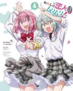 Rating: Safe Score: 18 Tags: amaori_renako disc_cover koyanagi_kaho seifuku skirt_lift sweater tagme watashi_ga_koibito_ni_nareru_wake_nai_jan_muri_muri!_(※muri_ja_nakatta!?) yuri User: VigorousMMM