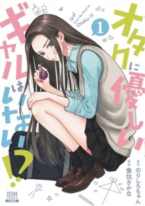 Rating: Safe Score: 6 Tags: amane_kei otaku_ni_yasashii_gal_wa_inai!? seifuku skirt_lift sweater uozumi_sakana User: VigorousMMM