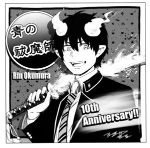 Rating: Safe Score: 1 Tags: ao_no_exorcist arakawa_shin male monochrome okumura_rin pointy_ears seifuku sword User: Reverseshin Rating: Safe Score: 1 Tags: ao_no_exorcist arakawa_shin male monochrome okumura_rin pointy_ears seifuku sword User: Reverseshin