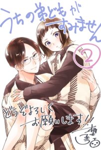 narita ito from uchi no otouto-domo ga sumimasen by ozaki akira