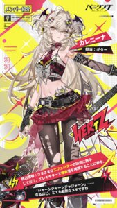 karenina (punishing: gray raven) from punishing: gray raven