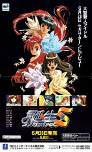 Rating: Safe Score: 3 Tags: crease raw_scan sega takei_masaki tanjou_debut User: illillto Rating: Safe Score: 3 Tags: crease raw_scan sega takei_masaki tanjou_debut User: illillto