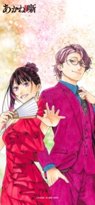 Rating: Safe Score: 7 Tags: akane_banashi arakawa_kaisei dress megane moue_takamasa no_bra ousaki_akane User: VigorousMMM
