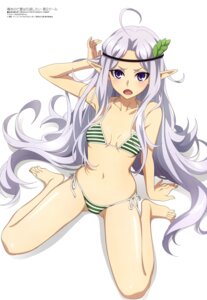 aquastar_inc. nageki_no_bourei_wa_intai_shitai