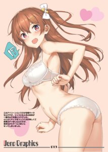 Rating: Questionable Score: 30 Tags: bra girl_cafe_gun girl_cafe_gun_ii irene_white jenova_cake pantsu takayaki User: himeno_nanako Rating: Questionable Score: 30 Tags: bra girl_cafe_gun girl_cafe_gun_ii irene_white jenova_cake pantsu takayaki User: himeno_nanako