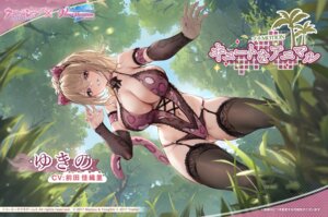 Rating: Questionable Score: 37 Tags: animal_ears azur_lane dead_or_alive dead_or_alive_xtreme_venus_vacation leotard no_bra pantsu stockings tagme tail thighhighs yukino_(doa) User: moonian Rating: Questionable Score: 37 Tags: animal_ears azur_lane dead_or_alive dead_or_alive_xtreme_venus_vacation leotard no_bra pantsu stockings tagme tail thighhighs yukino_(doa) User: moonian