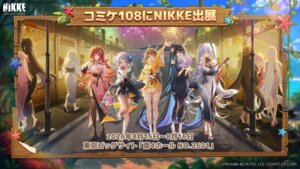 Rating: Questionable Score: 17 Tags: alice_(nikke) anis blanc_(nikke) cinderella_(nikke) goddess_of_victory:_nikke heels little_mermaid_(nikke) lolita_fashion megane mihara_(nikke) neon_(nikke) no_bra noir_(nikke) rapi_(nikke) see_through tagme thighhighs wa_lolita wallpaper yukata yuni_(nikke) User: moonian Rating: Questionable Score: 17 Tags: alice_(nikke) anis blanc_(nikke) cinderella_(nikke) goddess_of_victory:_nikke heels little_mermaid_(nikke) lolita_fashion megane mihara_(nikke) neon_(nikke) no_bra noir_(nikke) rapi_(nikke) see_through tagme thighhighs wa_lolita wallpaper yukata yuni_(nikke) User: moonian