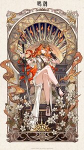 armor augusta heels see_through skirt_lift sword tagme wuthering_waves