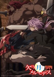 Rating: Safe Score: 5 Tags: horns kaketa_tsuki_no_mercedes megane mercedes_grunewald monster pointy_ears sword tagme weapon User: VigorousMMM Rating: Safe Score: 5 Tags: horns kaketa_tsuki_no_mercedes megane mercedes_grunewald monster pointy_ears sword tagme weapon User: VigorousMMM