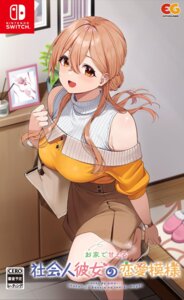 Rating: Safe Score: 20 Tags: disc_cover entergram harusaki_yui ouchi_de_amaeru_shakai-jin_kanojo_no_ren-ai_moyou sweater udon. User: moonian