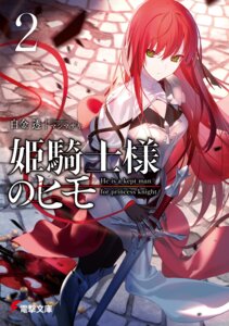 Rating: Safe Score: 7 Tags: armor arwin_mabel_primrose_mactarode himekishi-sama_no_himo mashima_saki_(mashimasa) sword User: VigorousMMM Rating: Safe Score: 7 Tags: armor arwin_mabel_primrose_mactarode himekishi-sama_no_himo mashima_saki_(mashimasa) sword User: VigorousMMM