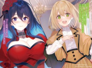 constance grail from eris no seihai by yuunagi