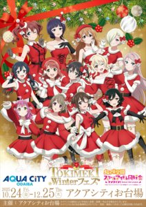 Rating: Safe Score: 7 Tags: asaka_karin christmas dress emma_verde garter konoe_kanata love_live!_(series) love_live!_nijigasaki_gakuen_school_idol_doukoukai mia_taylor mifune_shioriko miyashita_ai nakasu_kasumi no_bra ousaka_shizuku tagme takasaki_yuu tennouji_rina uehara_ayumu yuuki_setsuna zhong_lanzhu User: saemonnokami