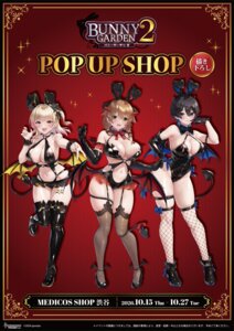 Rating: Questionable Score: 14 Tags: animal_ears bunny_ears bunny_garden bunny_girl devil fishnets garter heels horns kana_(bunny_garden) miuka no_bra rin_(bunny_garden) see_through stockings tagme tail tattoo thighhighs wings User: sorafans