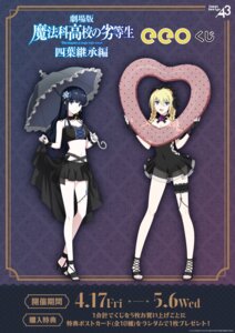 Rating: Questionable Score: 1 Tags: angelina_kudou_shields bikini garter heels mahouka_koukou_no_rettousei see_through shiba_miyuki skirt_lift swimsuits tagme umbrella User: VigorousMMM