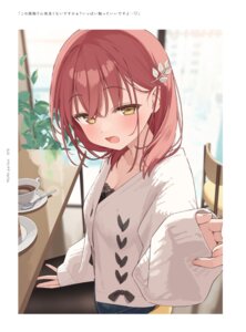 akari (muninshiki) fan art