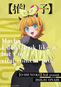 [oshi_no_ko] horns mem-cho muroga_ayaka uniform