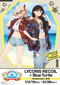 Rating: Safe Score: 12 Tags: inoue_takina lycoris_recoil megane nishikigi_chisato tagme torn_clothes User: VigorousMMM