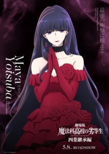 yotsuba maya from mahouka koukou no rettousei