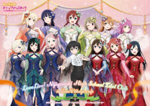 Rating: Safe Score: 10 Tags: asaka_karin cleavage emma_verde fishnets konoe_kanata love_live!_(series) love_live!_nijigasaki_gakuen_school_idol_doukoukai mia_taylor mifune_shioriko miyashita_ai nakasu_kasumi ousaka_shizuku see_through tagme takasaki_yuu tennouji_rina uehara_ayumu uniform yuuki_setsuna zhong_lanzhu User: moonian