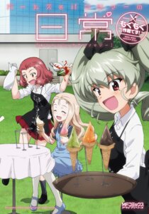 anchovy from girls und panzer