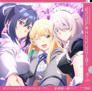 Rating: Questionable Score: 10 Tags: disc_cover elf heterochromia japanese_clothes ludivine_marie-ange_de_la_trèfle magical★explorer maid mizumori_yukine nanami_(majieku) pointy_ears seifuku tagme User: VigorousMMM Rating: Questionable Score: 10 Tags: disc_cover elf heterochromia japanese_clothes ludivine_marie-ange_de_la_trèfle magical★explorer maid mizumori_yukine nanami_(majieku) pointy_ears seifuku tagme User: VigorousMMM