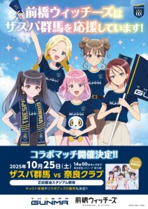 Rating: Safe Score: 8 Tags: akagi_yuina kamiizumi_mai kitahara_kyouka maebashi_witches mitsumata_choko niisato_azu photo tagme uniform User: saemonnokami