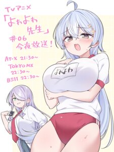 hiwamura hiyori from yowayowa sensei by fukuchi kamio