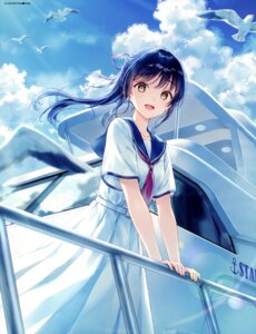 hiten seifuku